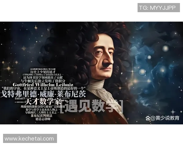 马力克的传奇旅程与他在现代社会中的影响力探索