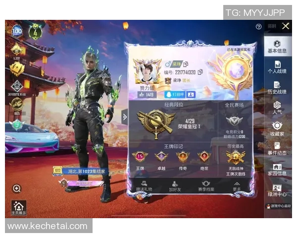 和平精英深度分析：TES战队选手个人能力的全面解读与表现评估