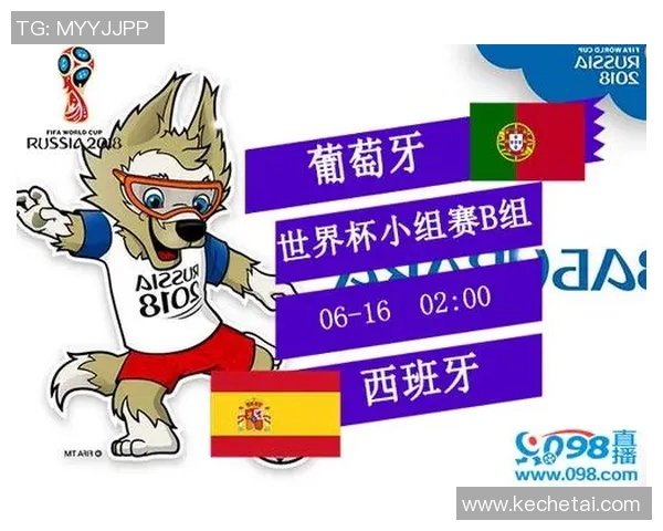 葡萄牙与荷兰精彩对决直播时间及观看方式全攻略