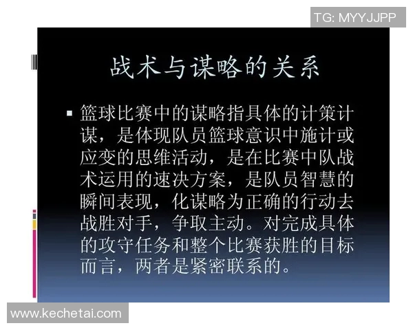 重庆篮球队战术解析与对比分析揭示球队胜负关键因素